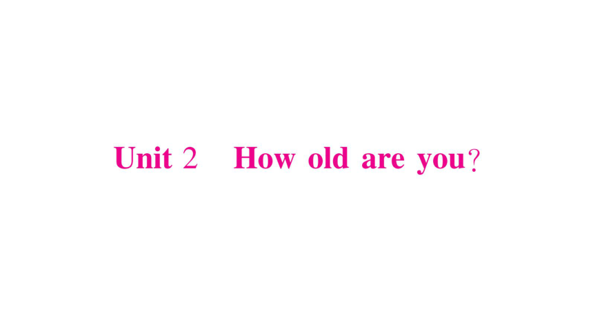 Module 6 Unit 2 How old are you? 习题课件