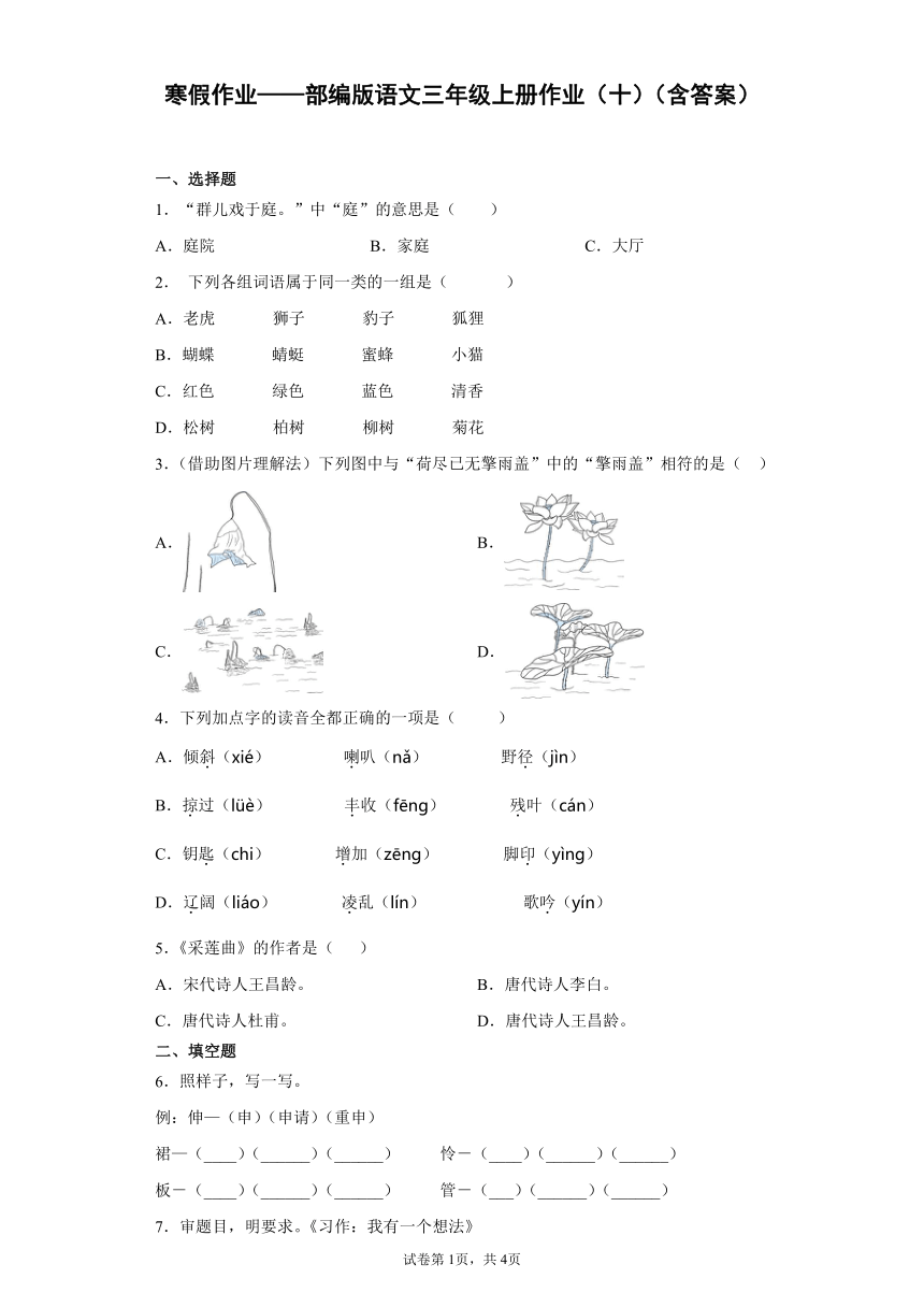 课件预览