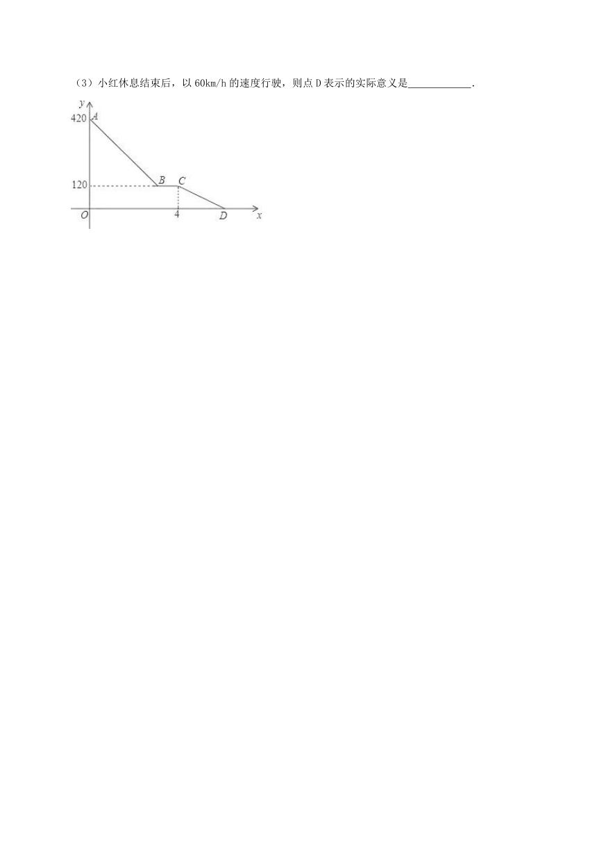 江苏省洪泽县黄集镇2017-2018学年八年级数学上学期第三次月考试题（含答案）