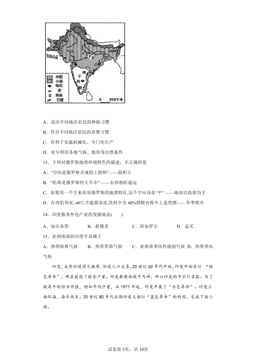 共2頁答案第1頁,共2頁(5)馬六甲海峽 臺灣海峽(4)班加羅爾(3)迎風坡