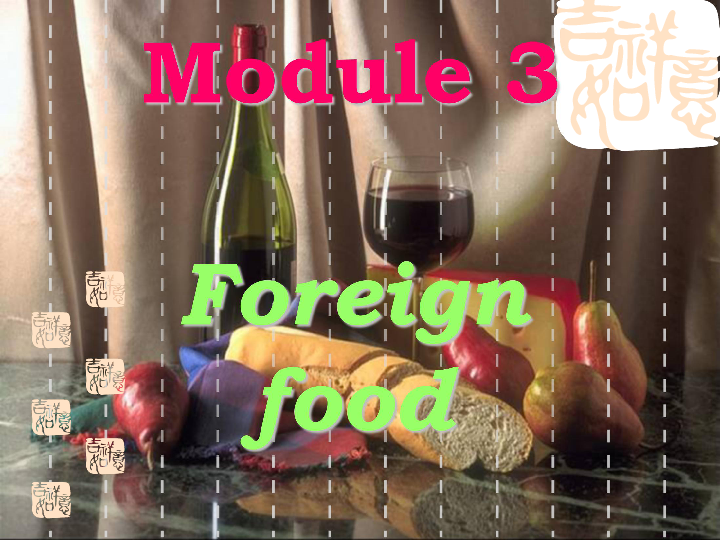 高中英语 外研版 选修8 Module 3 Foreign Food Reading and Vocabulary  课件（共25张）