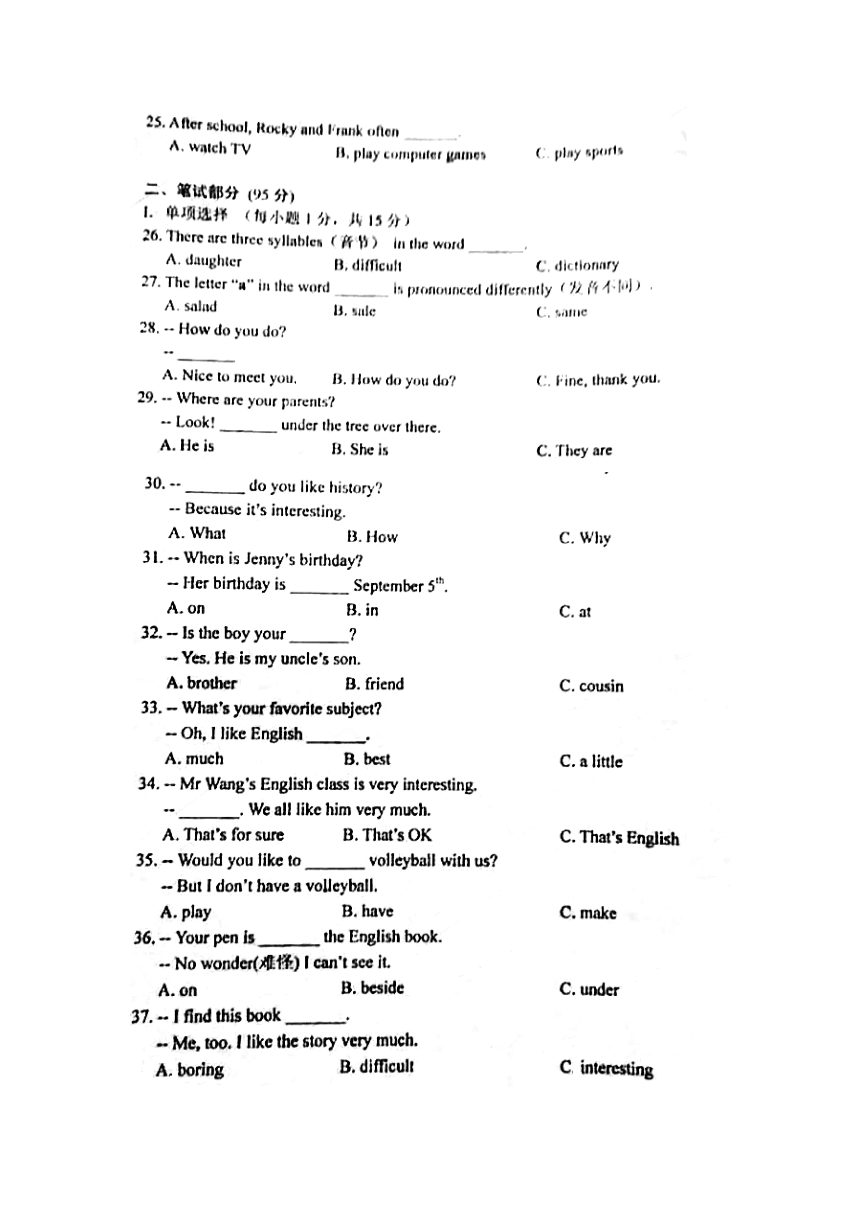 湖北省武汉市武昌区统考2017-2018学年七年级上期末英语试题（PDF,无答案）