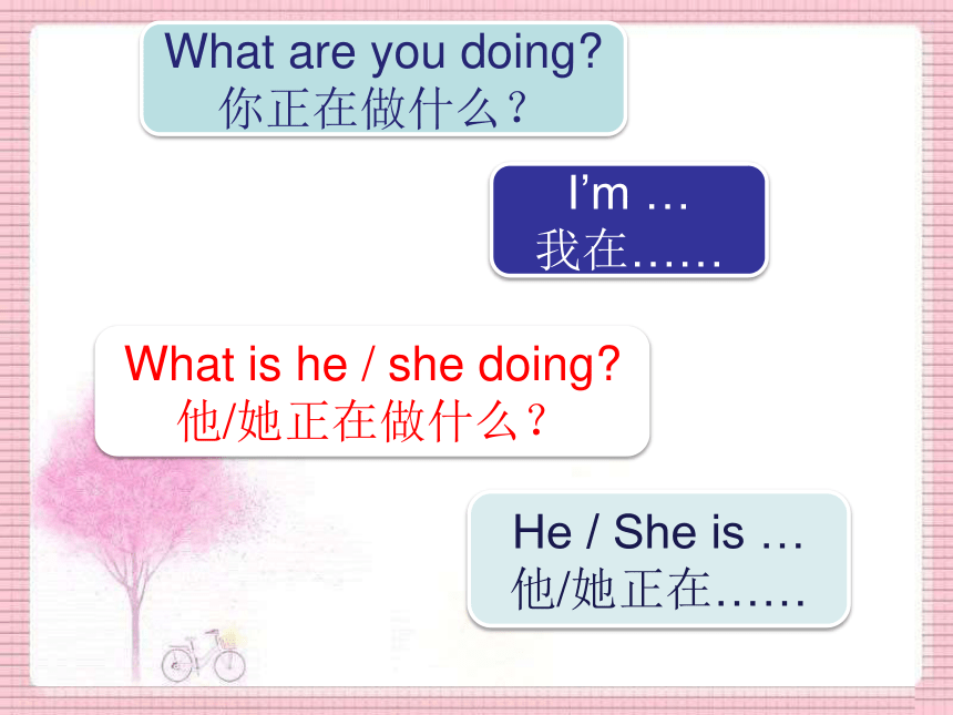 Lesson 1 What is she doing? 课件