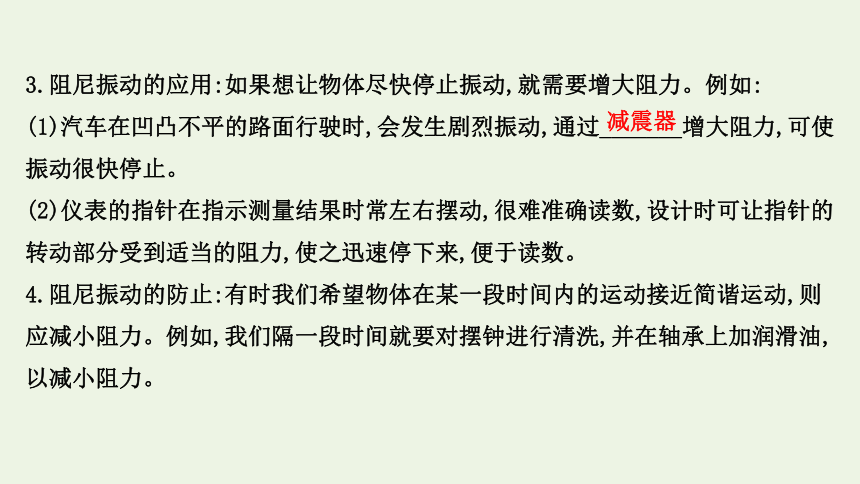 由圖乙可知,振動週期為:t=t0,由單擺週期公式t=象,振幅達到最大,由於c