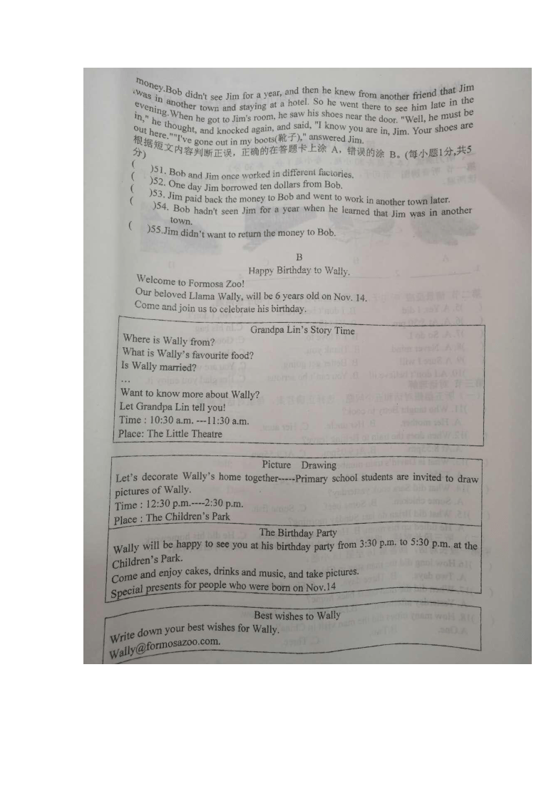 2020-2021学年广西省柳州市龙城中初三学第一次月考英语试题(扫描版无答案无听力音频及材料）