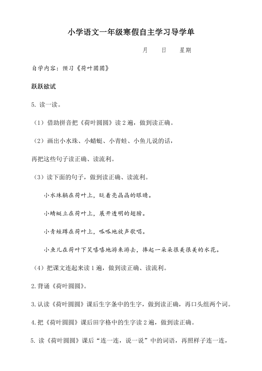 课件预览