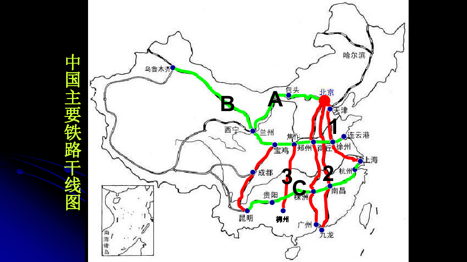 中国铁路干线五纵三横图片