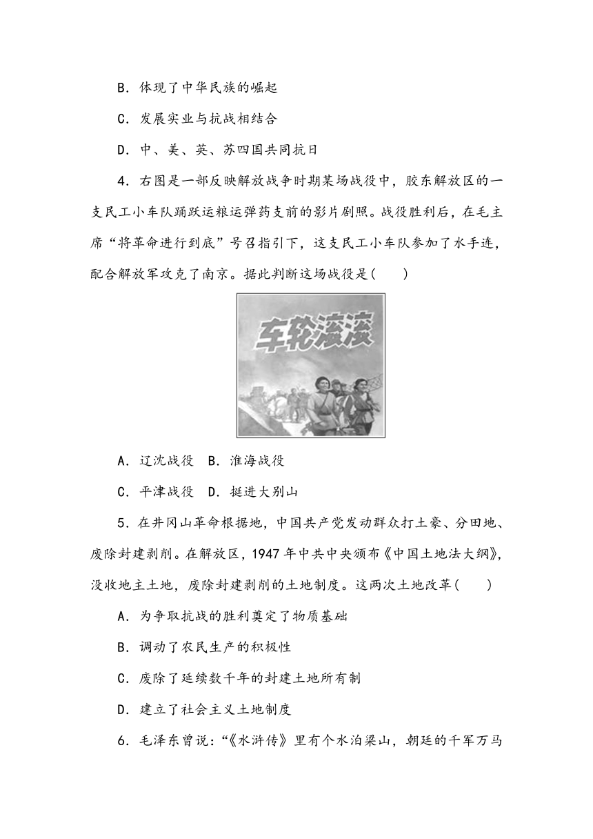 课件预览