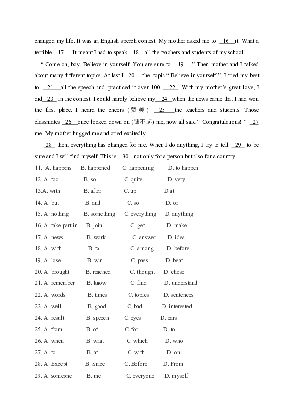 西藏日喀则市拉孜高级中学2019-2020学年高一下学期期末考试英语试题（Word版含答案 无听力部分）