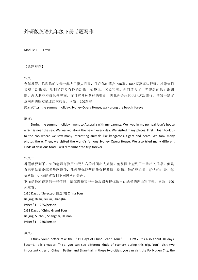 课件预览