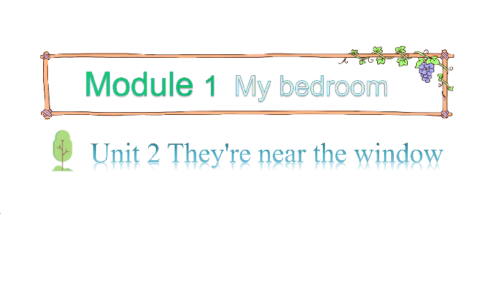 Module 1 My bedroom Unit 2 They’re near the window 第一课时课件(共36张PPT)