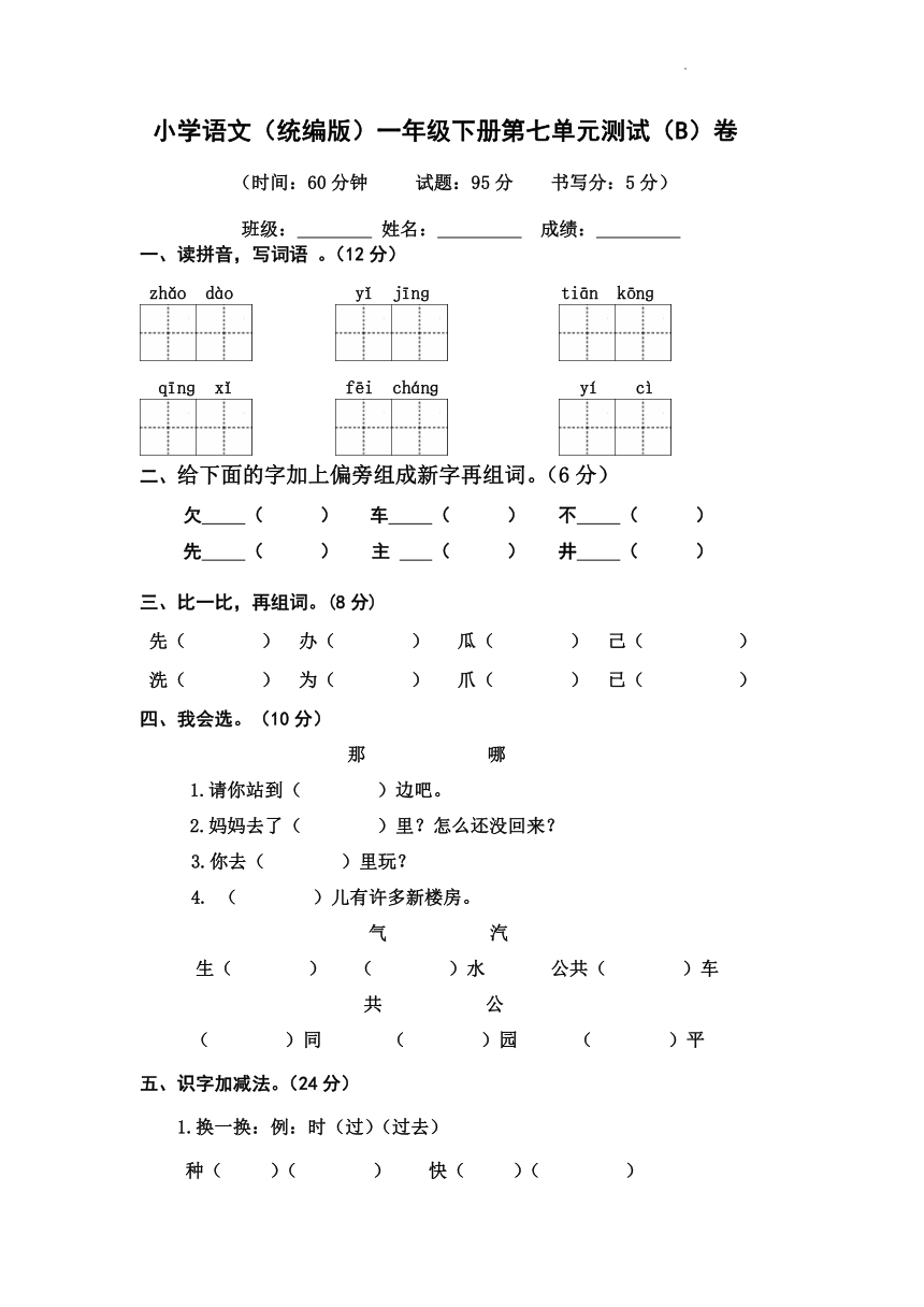 课件预览