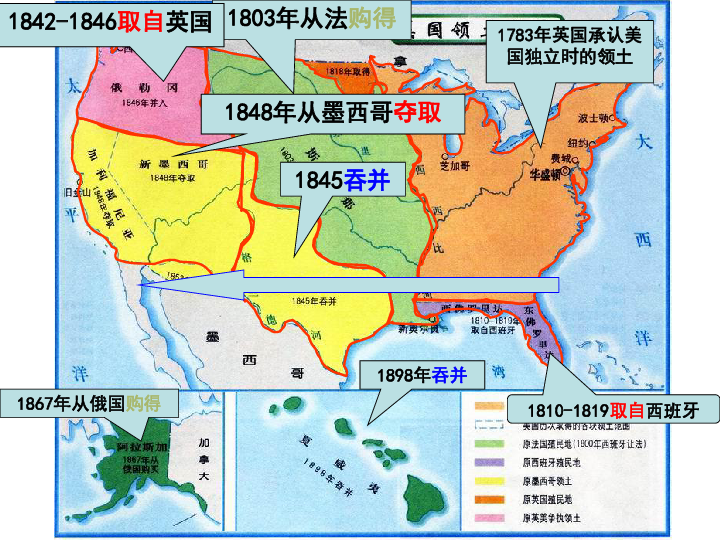 美国势力范围地图图片