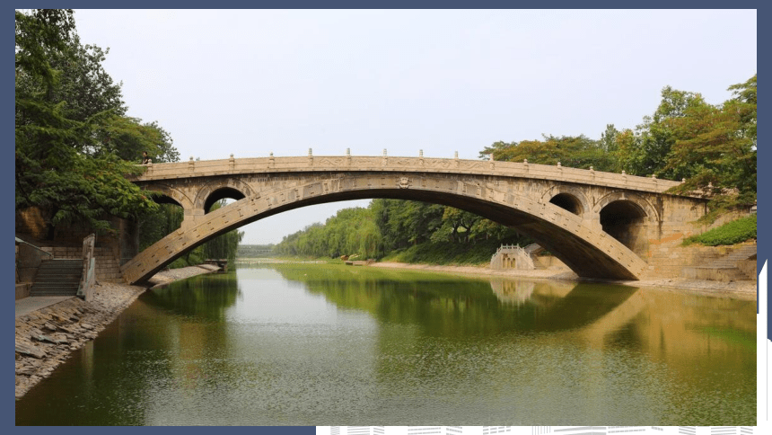11赵州桥图片