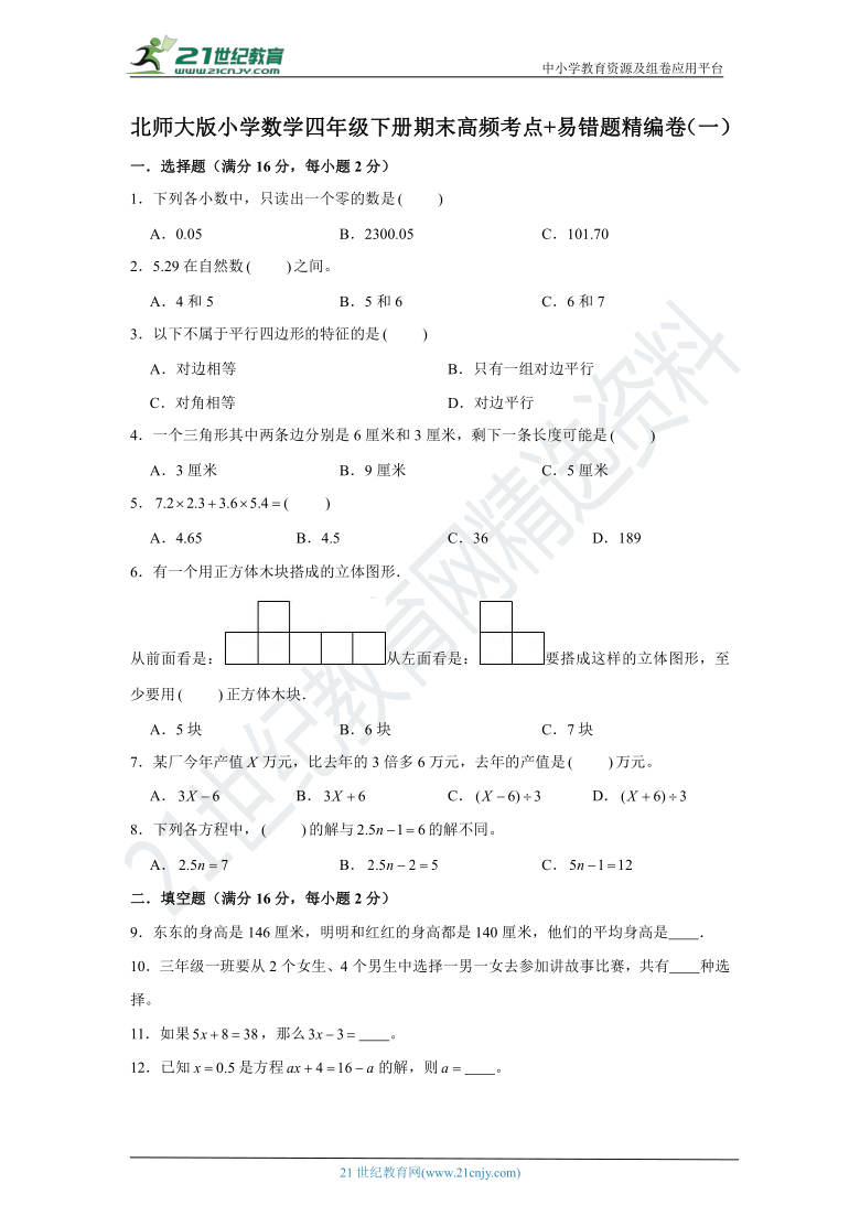 课件预览