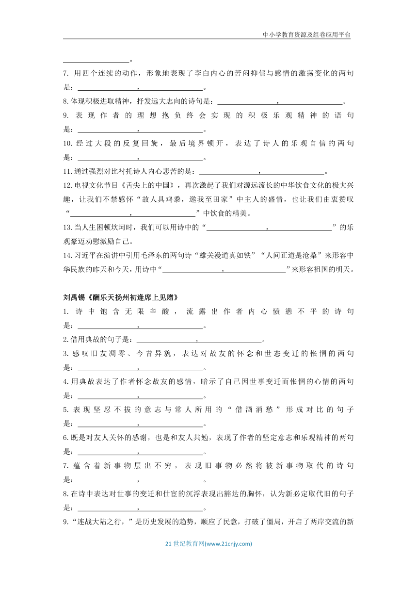 课件预览