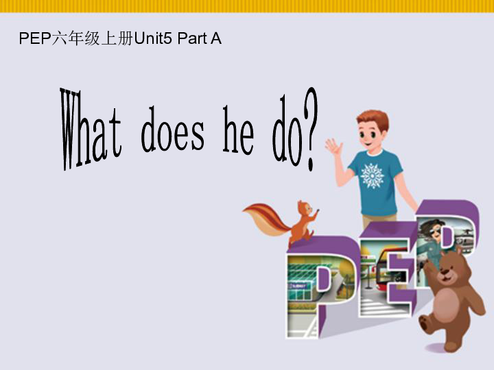Unit 5 What does he do? PA Let's learn μ+̰+ز 21PPT
