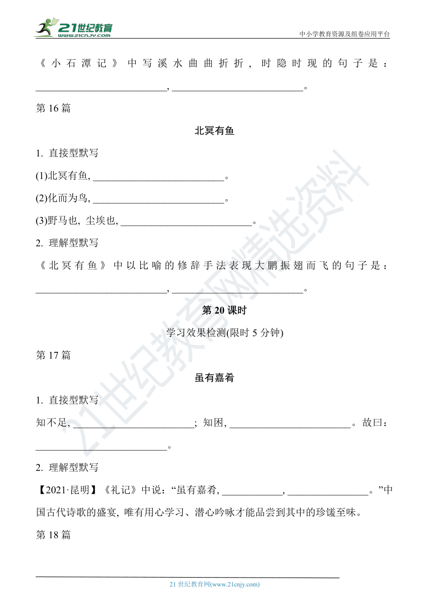 课件预览