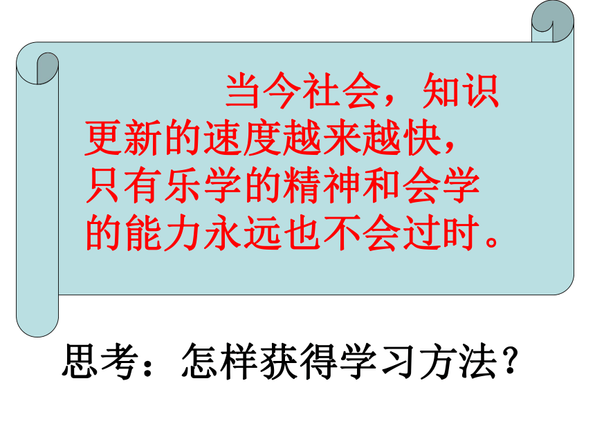 《设计成长新方案》教学课件