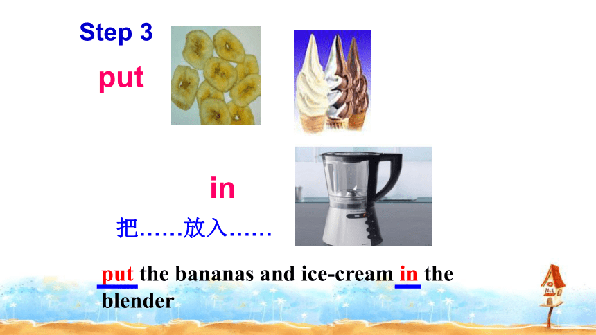 初中英语新目标(Go for it)版八年级上Unit 8 How do you make a banana milk shake?SectionA period1