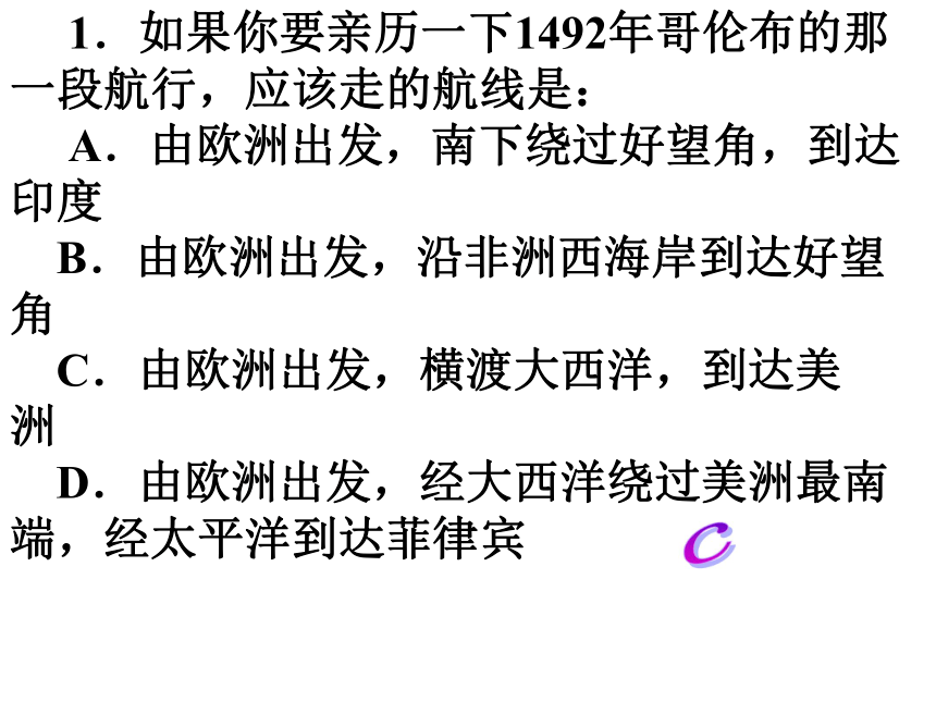 八年级下册第二单元 复习课件