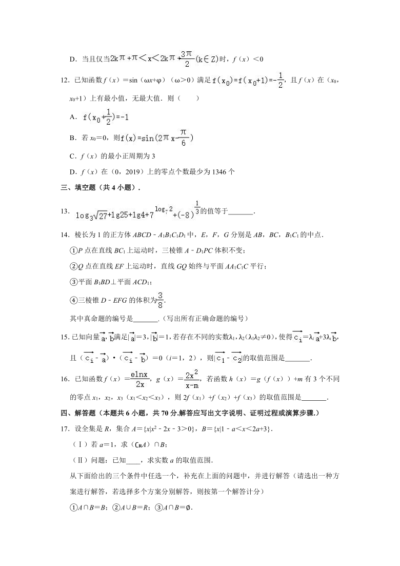 2020-2021学年海南省海口市海南高三上学期第五次质检数学试卷 （Word解析版）