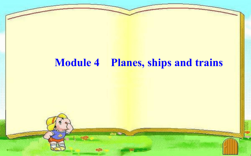 八年级英语上Module 4 学案导学课件