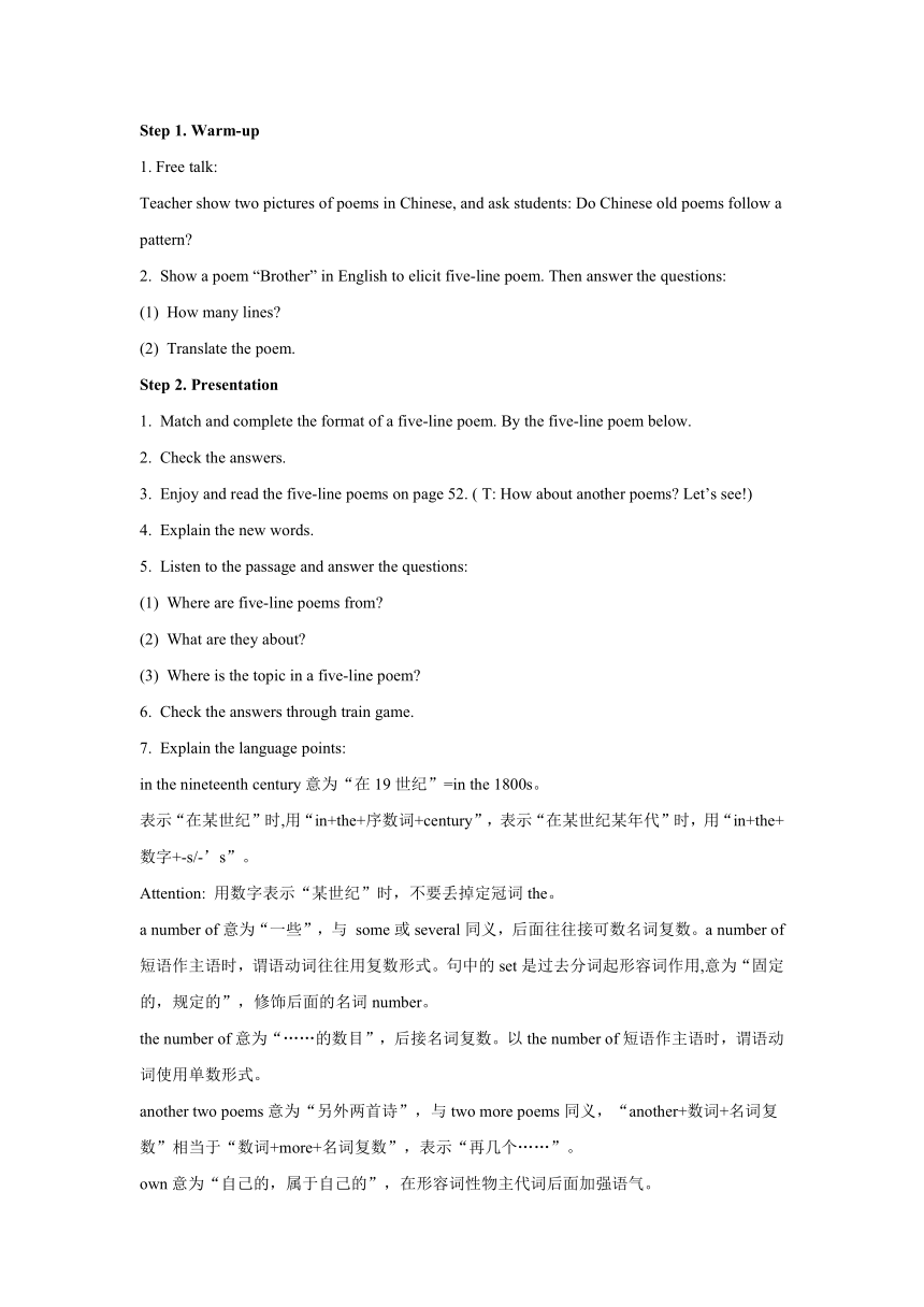 Unit 4 Stories and poems.Lesson 20 Say It In Five. 教案