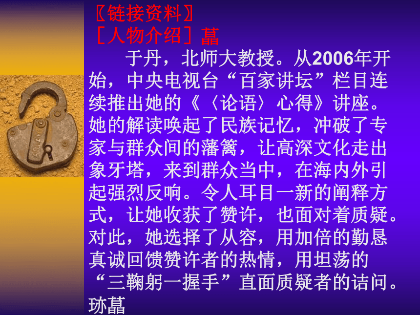 2012年陕西省中考研讨会资料明确方向科学指导有效实施寻求突破——中考综合性学习与写作复习备考方略