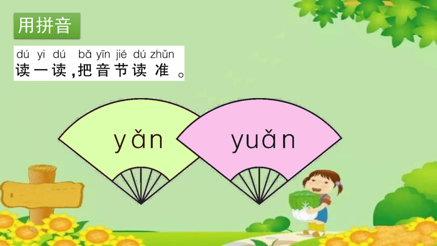 课件预览