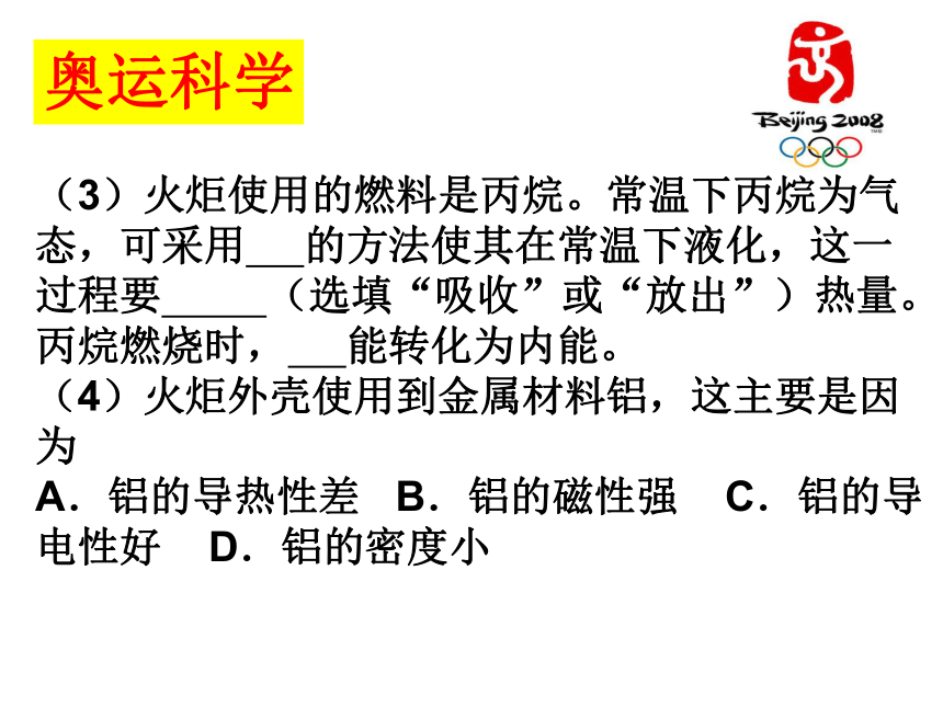 科学火炬辅导(云南省丽江地区宁蒗彝族自治县)