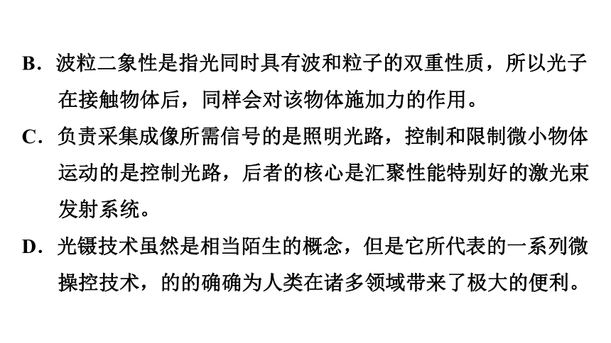 第45～ 47课时 实用类文本——说明文阅读 讲练课件—广西百色市2021届中考语文复习(共34张PPT)