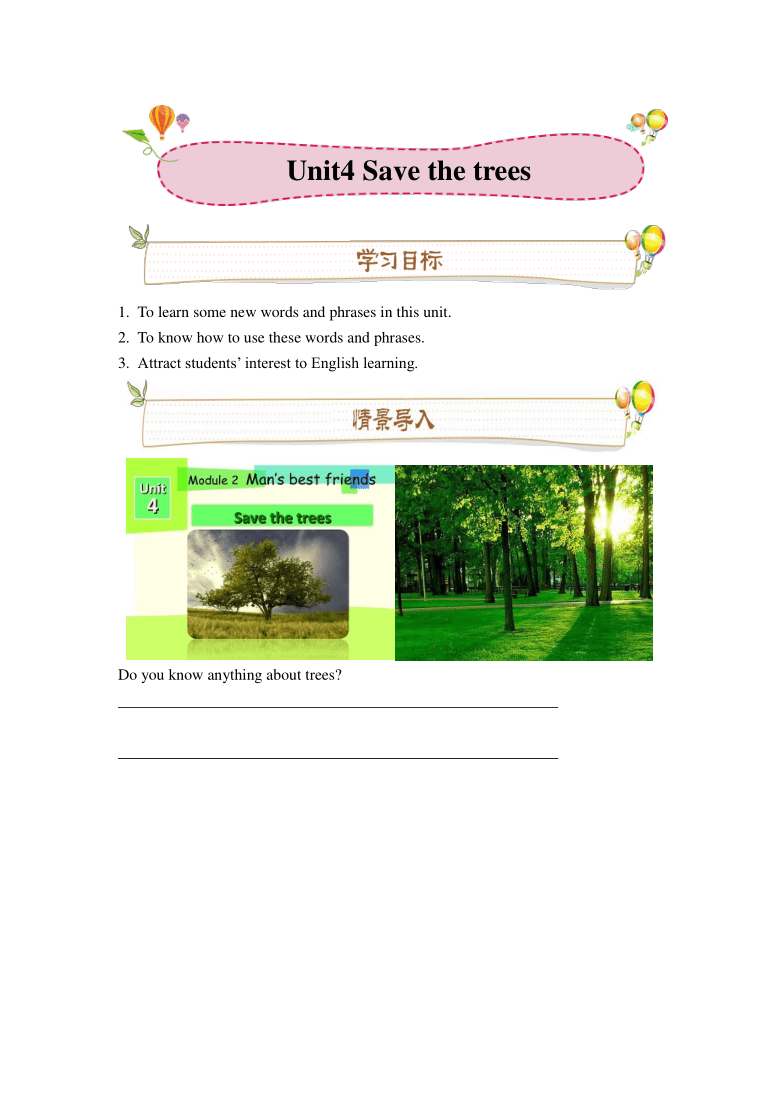 Unit 4 Save the trees 词汇讲义（含答案）
