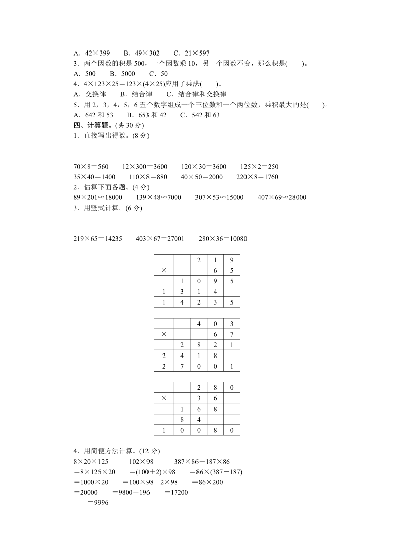 课件预览
