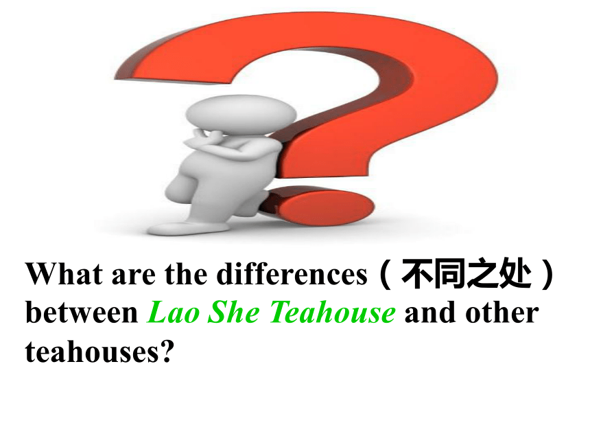 Module 5 Lao She's Teahouse. Unit 2 It describes the changes in Chinese society.课件（33张）