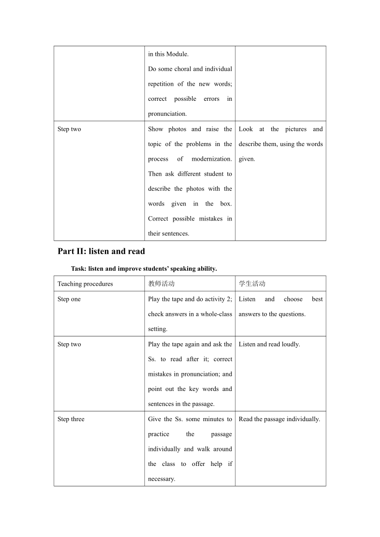 Module 9 Population 模块教案（3课时 共17页）