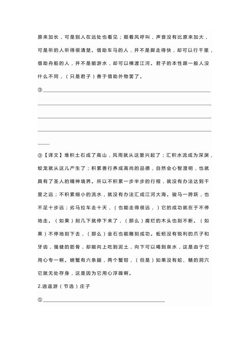 课件预览