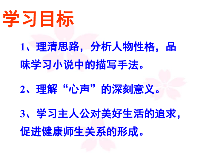 九年级上册语文教案下载_小学语文上册教案_部编版年级语文上册教案