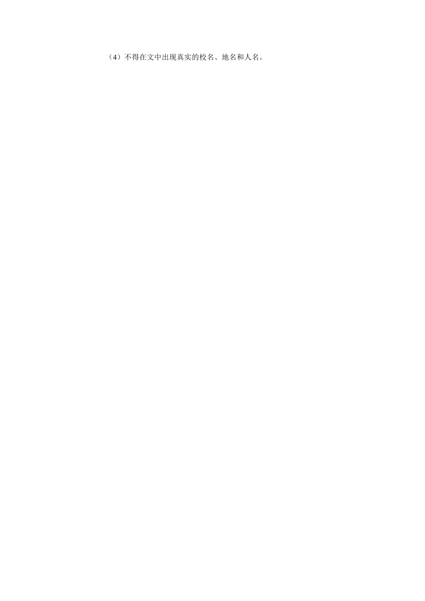 福建省莆田市季郊尾、枫亭五校小片区联考2015-2016学年八年级（下）期中语文试卷（解析版）