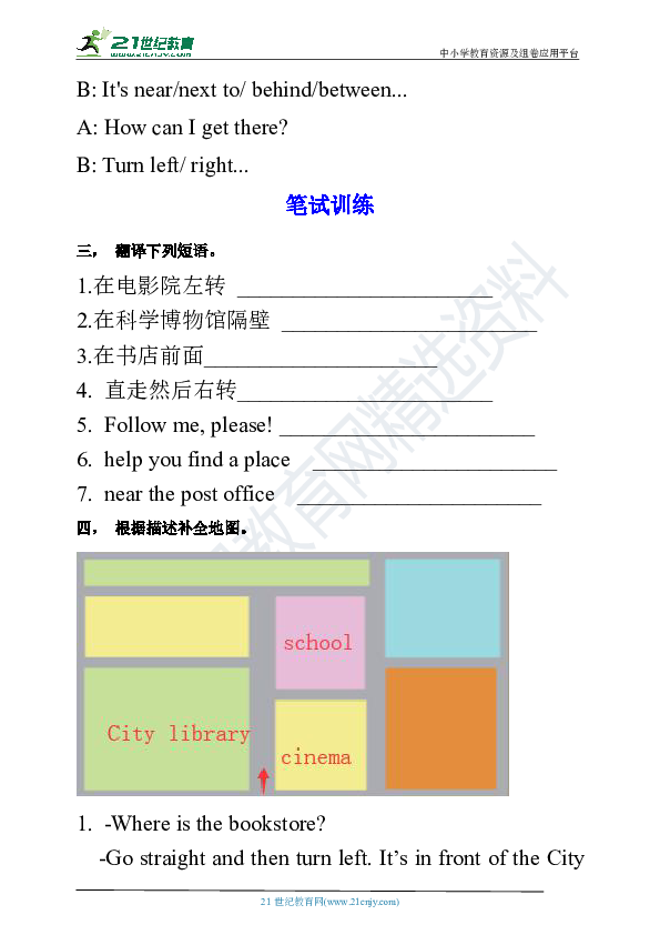 Unit 1 How can I get there PB Read and write 练习