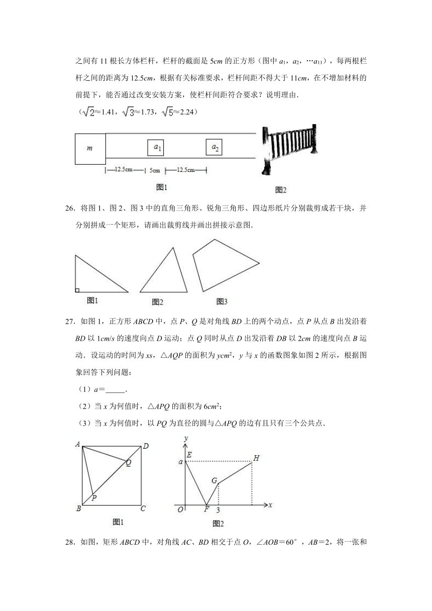 2021年江苏省徐州市中考数学第二次质检试卷（Word版含解析）