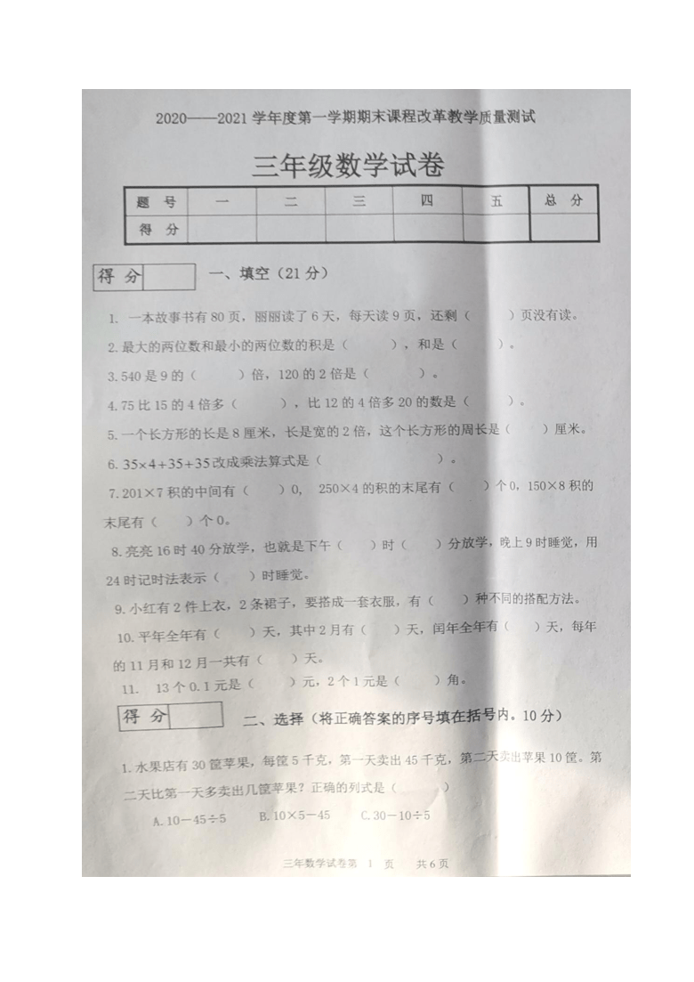 吉林省九台区2020年有多少人口_南宁有多少人口2020年