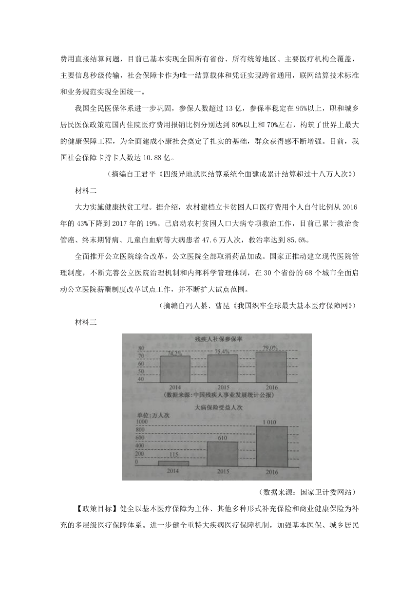 陕西省铜川市2017-2018学年高一下学期期末考试语文试题（含答案）