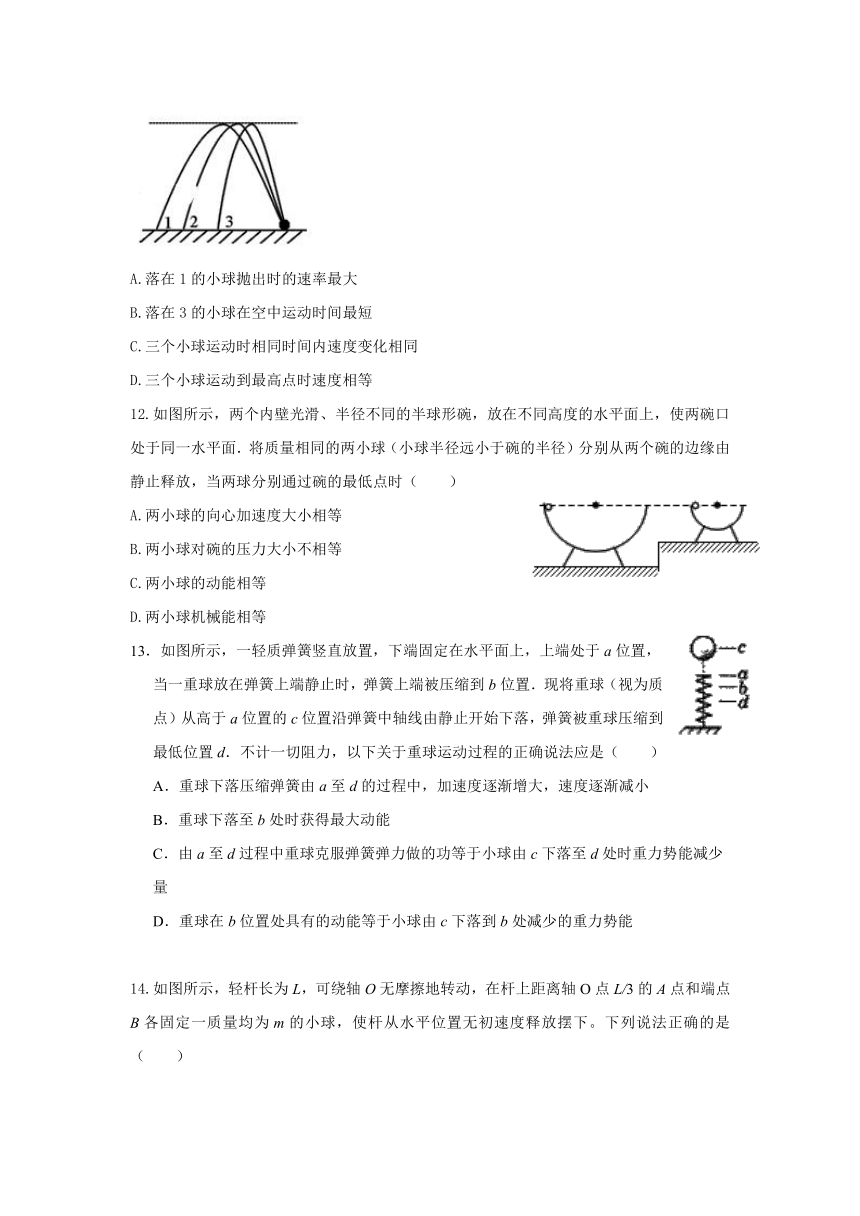 广西陆川县中学2017-2018学年高一下学期6月考物理试题+Word版含答案