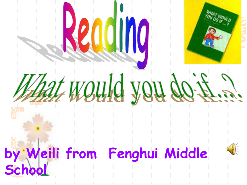 Unit 4 What would you do？（Reading）