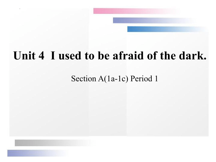 Are You Afraid Of The Dark Laughing In The Dark Unit 4 I used to be afraid of the dark.第一课时 (Section A 1a-1c ) 课件2022
