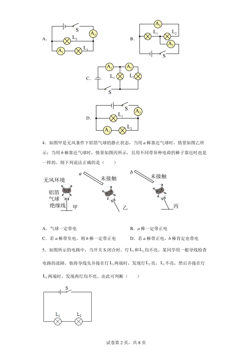 课件预览