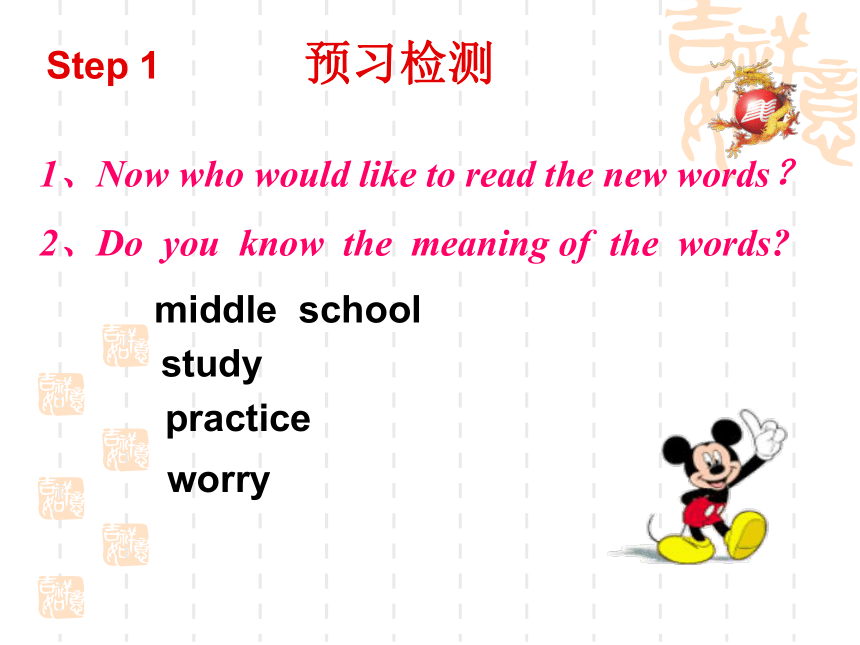 外研版（三起）六年级英语下册课件 Module10 Unit 1(4)