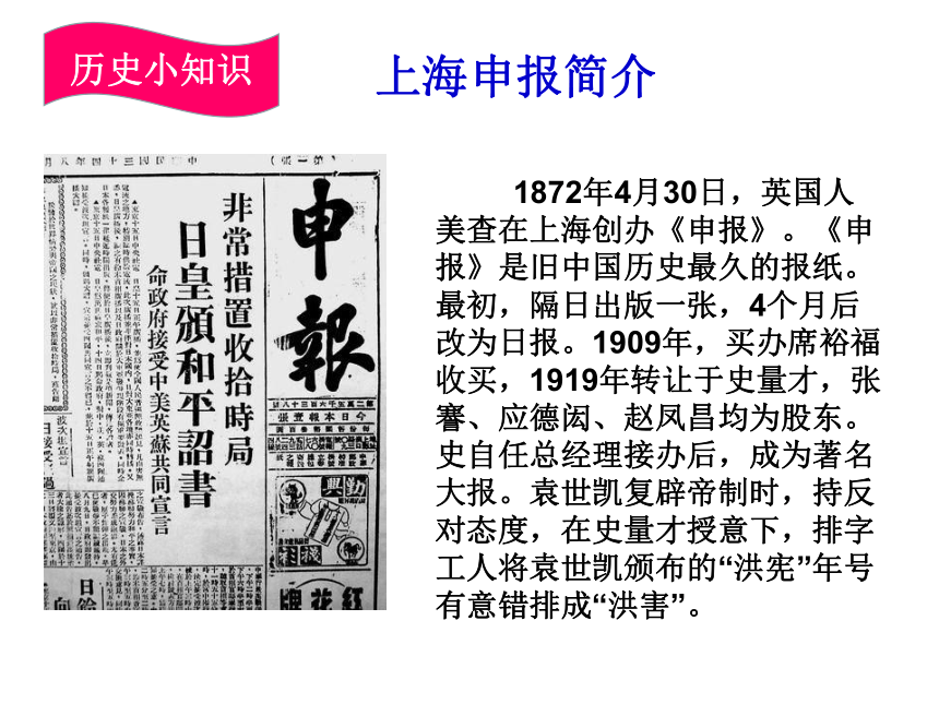 文化教育革新 课件