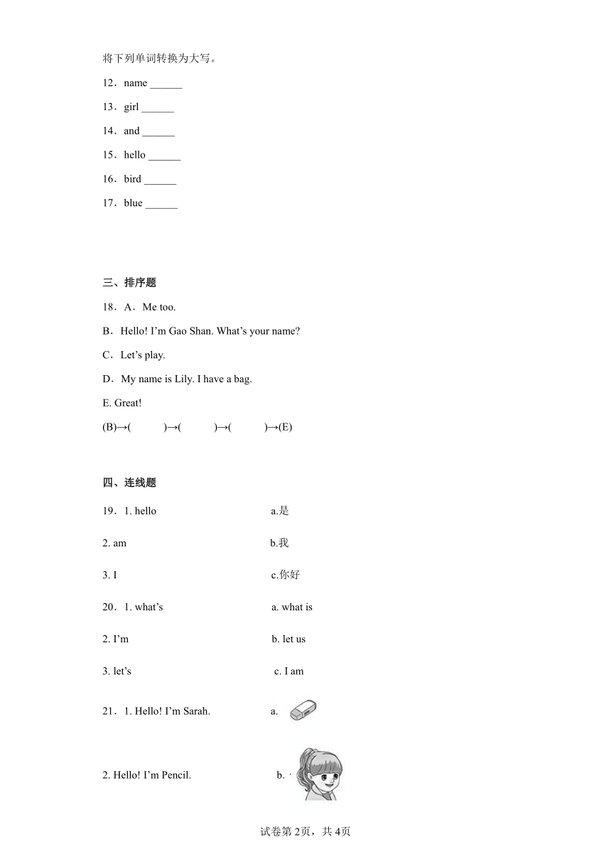 课件预览